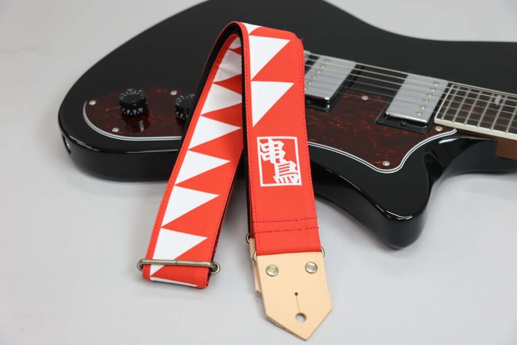 島村楽器×串鳥の『ギターストラップ』