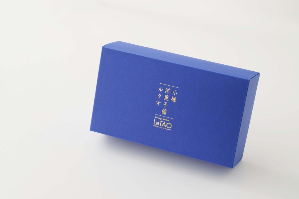 小樽洋菓子舗ルタオの『ドゥーブル＆デリカミートセレクション』-高級感のある専用ギフトボックスに入れてお届け