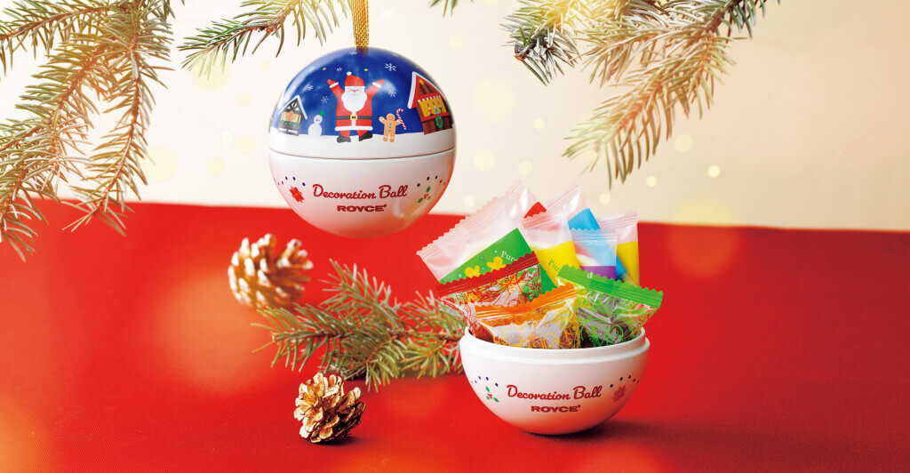 ロイズの『デコレーションボール[クリスマス]』