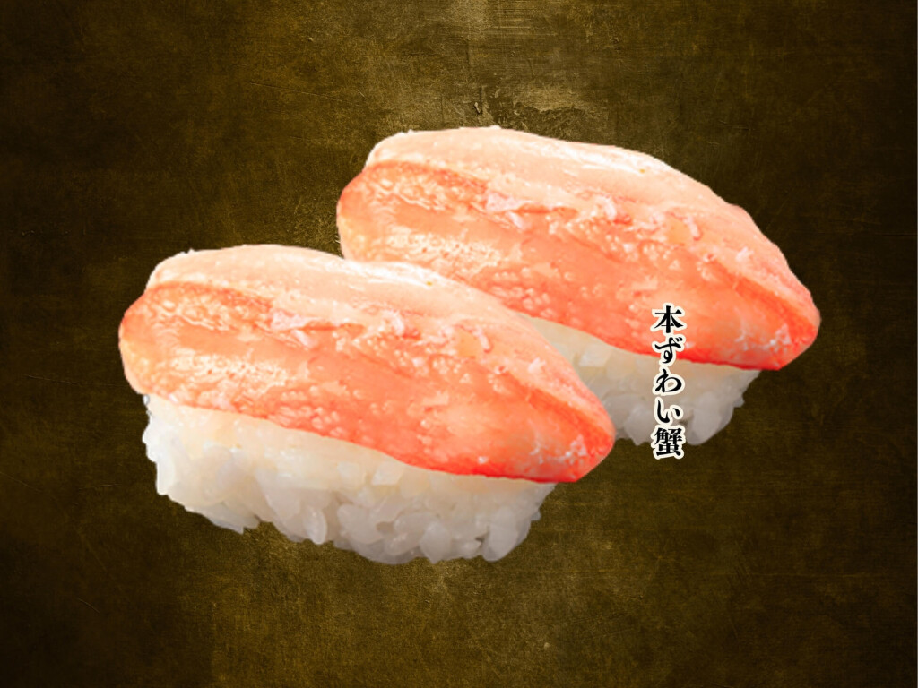 THE BUFFET(ザ・ブッフェ) 大丸札幌の『本ずわい蟹』