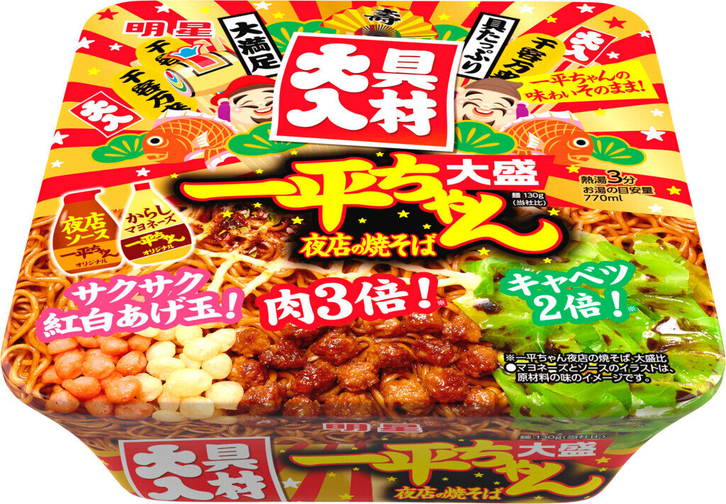 『明星 一平ちゃん夜店の焼そば 大盛 具材大入 (ぐざいおおいり)』