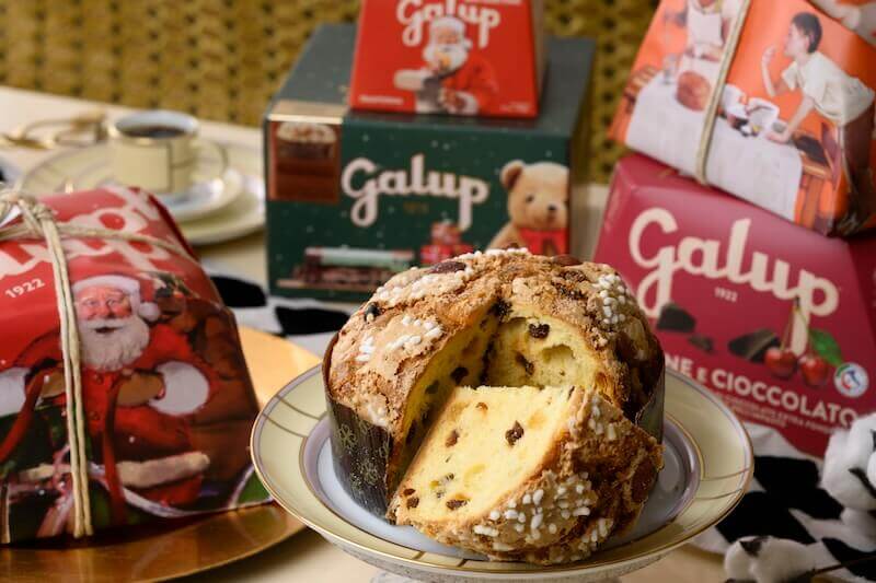 il bivio(イルビヴィオ)の『パネットーネ』