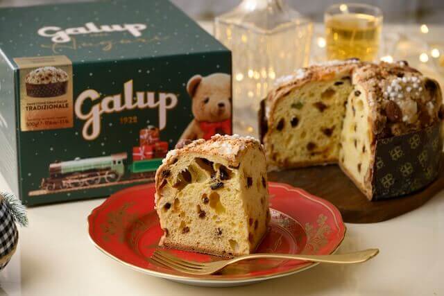 il bivio(イルビヴィオ)の『グランガルップ・トイズエディション』