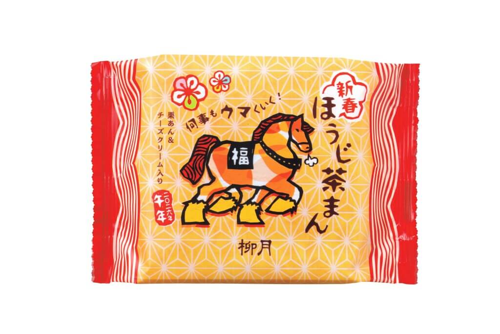 柳月の『新春ほうじ茶まん』