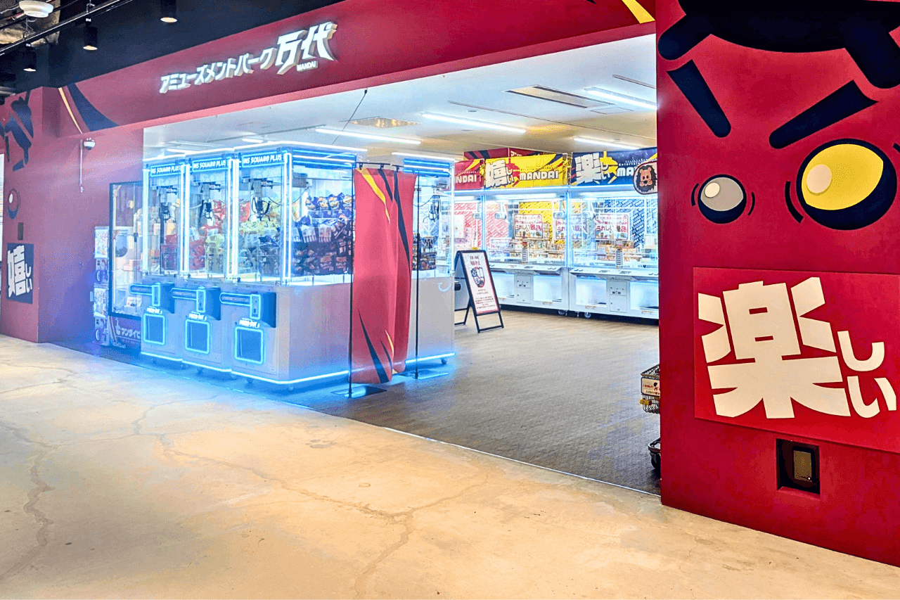 アミューズメントパーク万代 BiVi新さっぽろ店