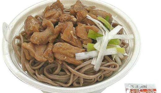太切そばにボリューム満点の鶏肉を盛り付けた『北海道産そば粉使用 かしわそば（太切そば）』が12月10日(水)より道内のセブン‐イレブン店舗にて順次発売！