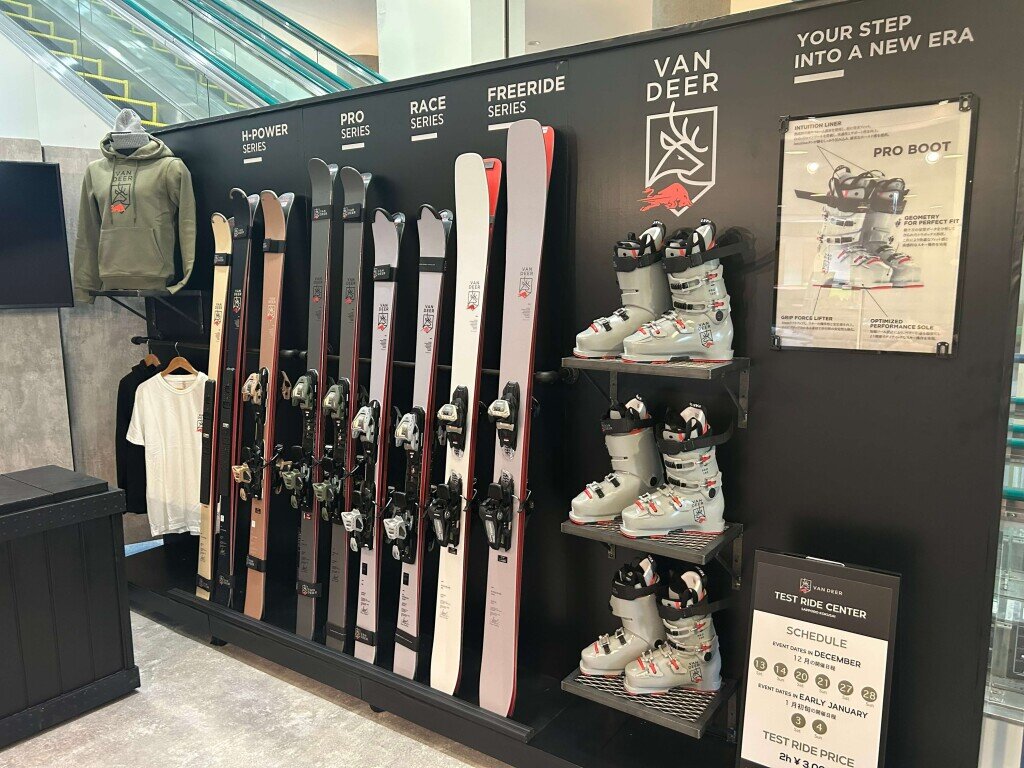 札幌国際スキー場の「VAN DEER-Red Bull Sports」テストセンター