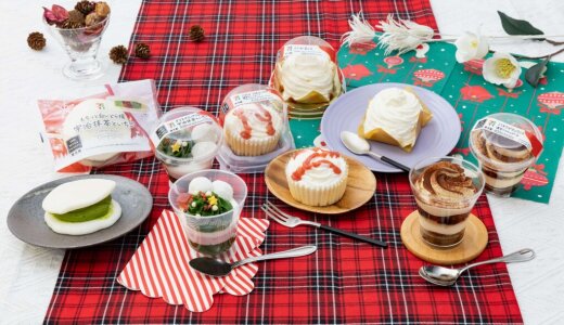 セブン‐イレブンから『ごほうびとろ生チーズケーキ　濃厚クリームチーズ』『ミニかまくら』など贅沢スイーツが12月2日(火)より順次発売！
