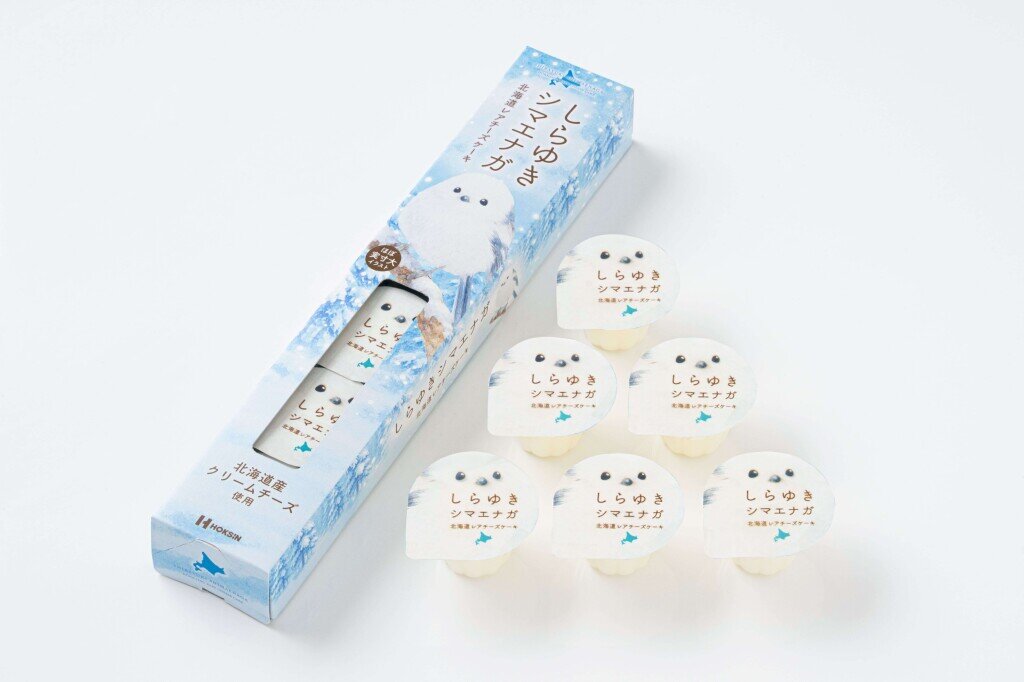 『しらゆきシマエナガ』