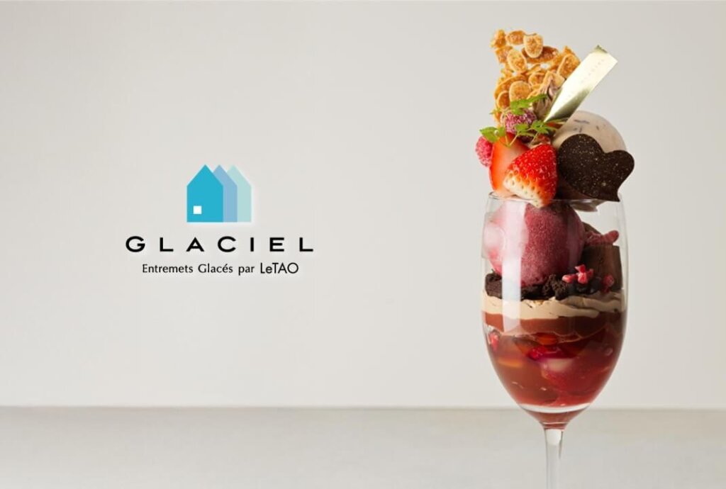 GLACIEL(グラッシェル)の『アールグレイショコラベリー』