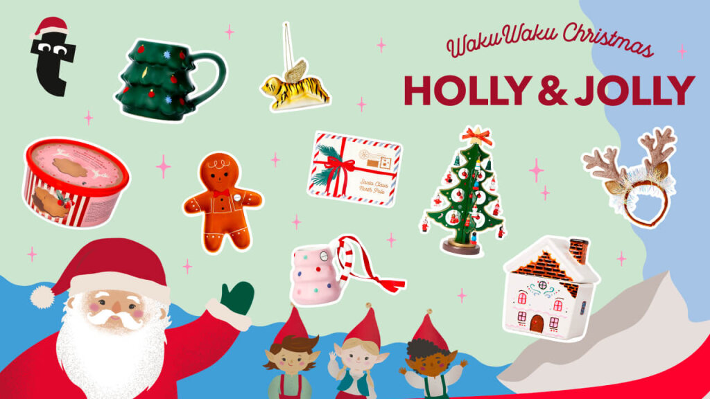 Flying Tiger Copenhagen(フライングタイガー)の『クリスマスギフトにぴったりなアイテム』