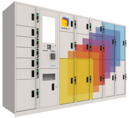 多機能ロッカー『マルチエキューブ』