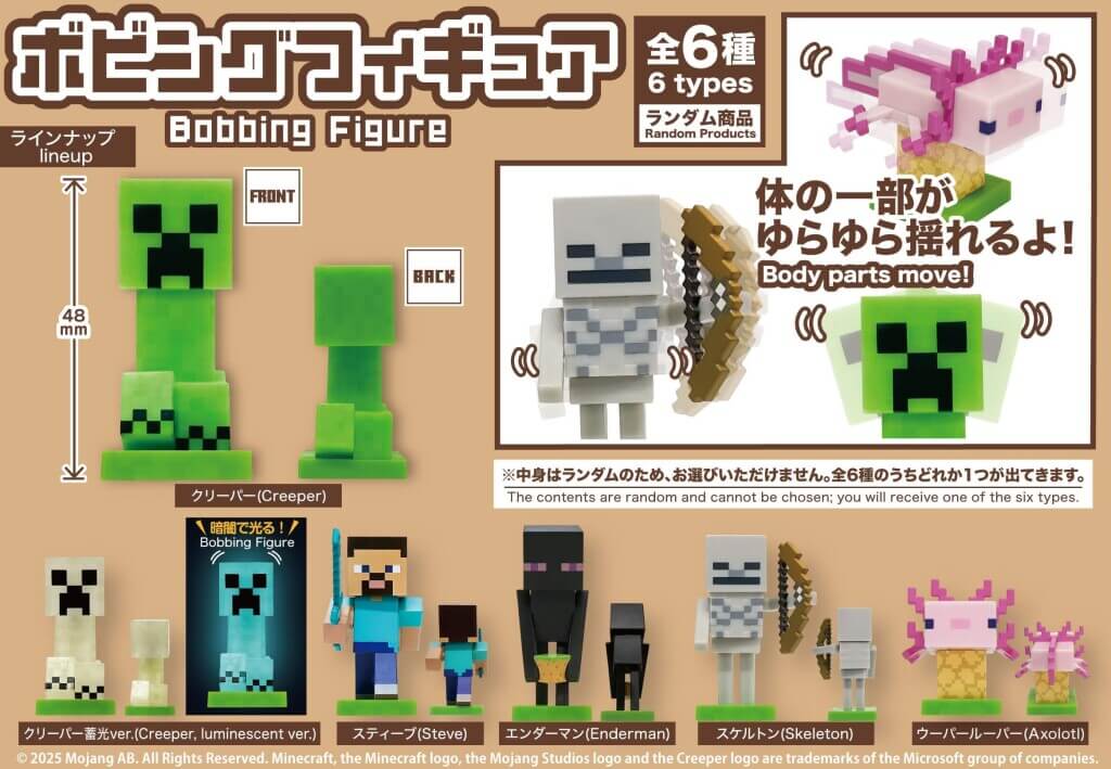 MINECRAFT POPUP STORE in オーロラタウン-グッズ