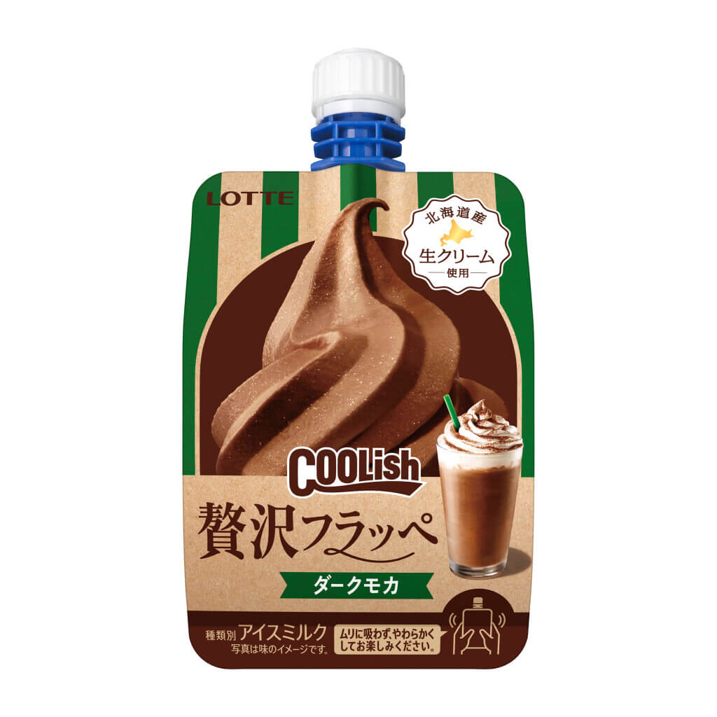 『クーリッシュ 贅沢フラッペ ダークモカ』