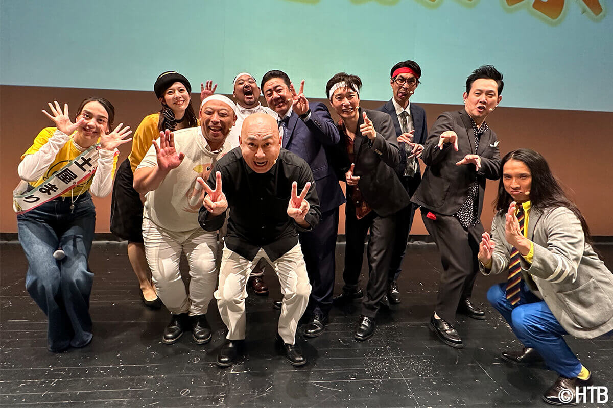 「錦鯉が行く！のりのり散歩 特別編～激闘！のりのり大運動会～」12月13日よる11時～放送！(C)HTB