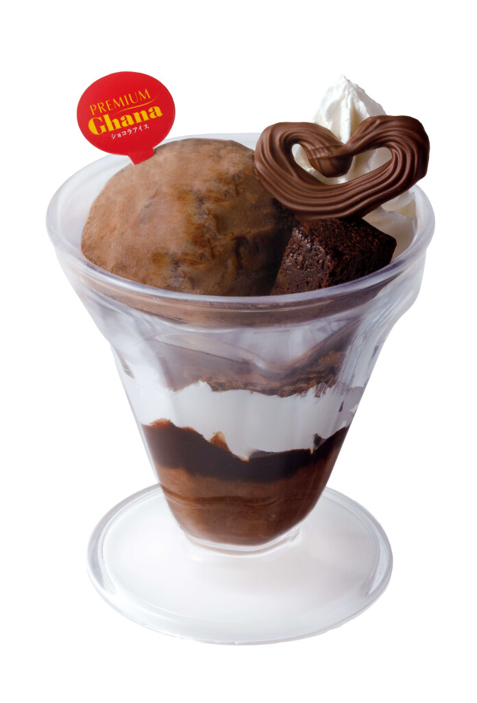 はま寿司の『プレミアムガーナアイスとチョコの濃厚パルフェ』