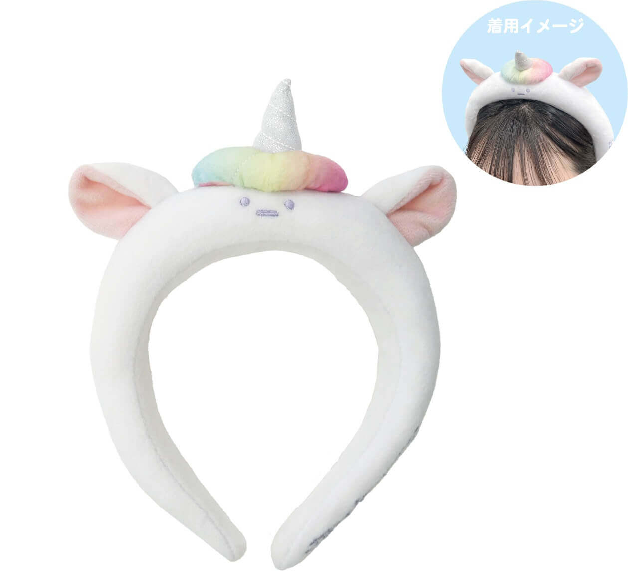 すみっコぐらし わくわくパーク〜みんなでつくる にじいろのおもいで〜の『なりきりカチューシャ』