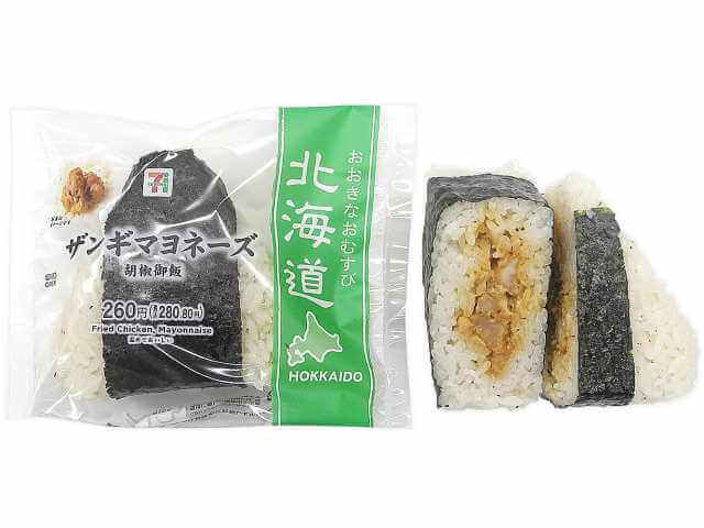 セブン‐イレブンの『おおきなおむすび ザンギマヨネーズ』
