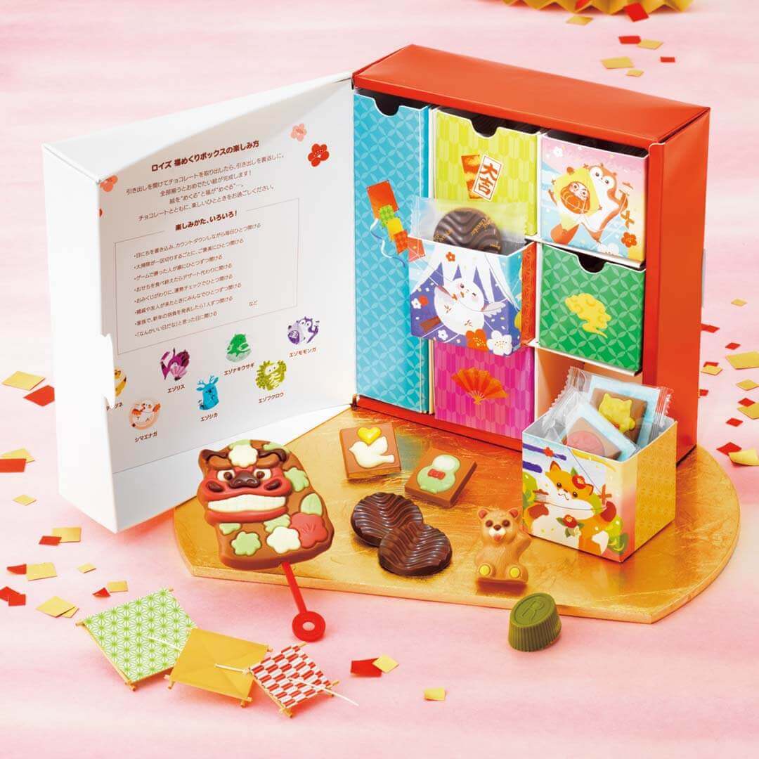 ロイズの『福めくりボックス』