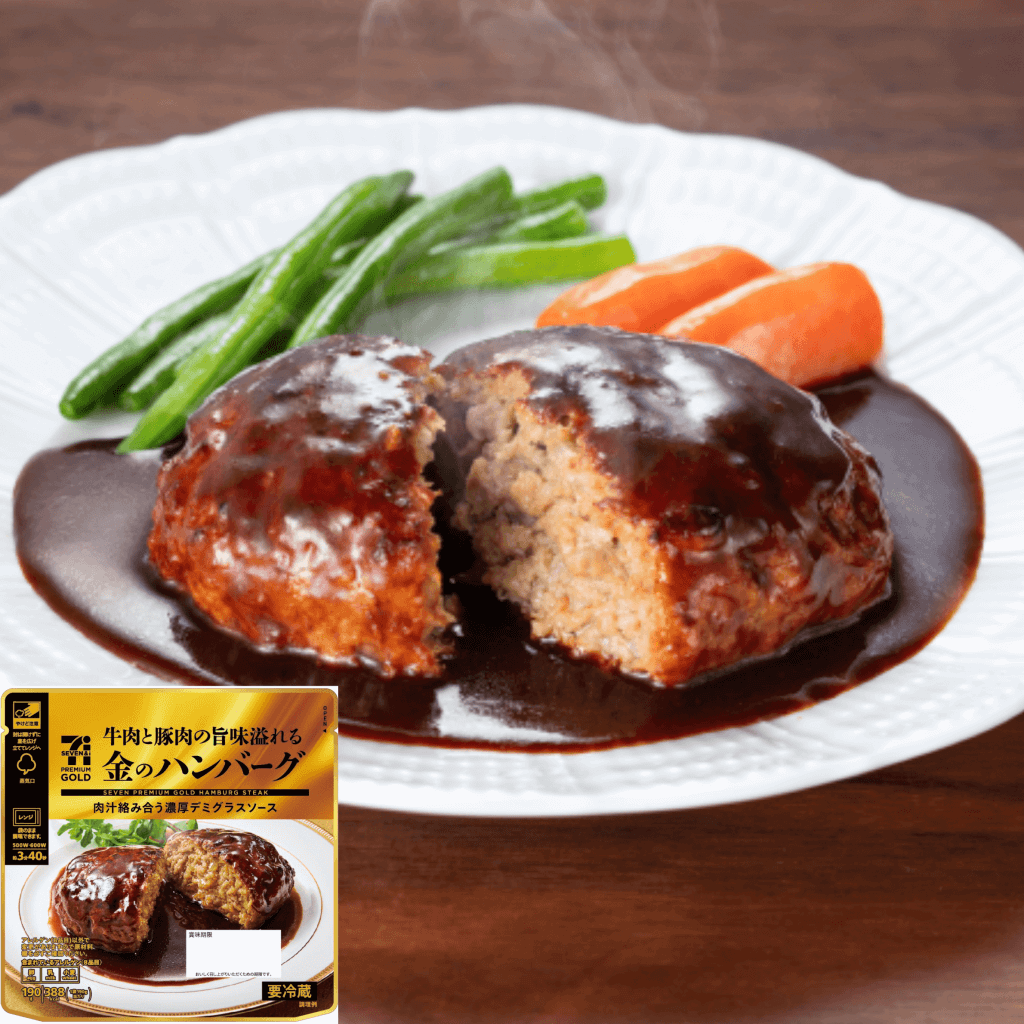 セブン‐イレブンの『セブンプレミアム ゴールド 金のハンバーグ』