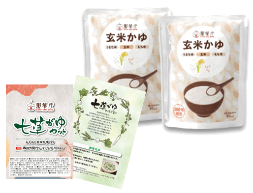 粥餐庁(かゆさんちん)の『レトルト七草がゆ』