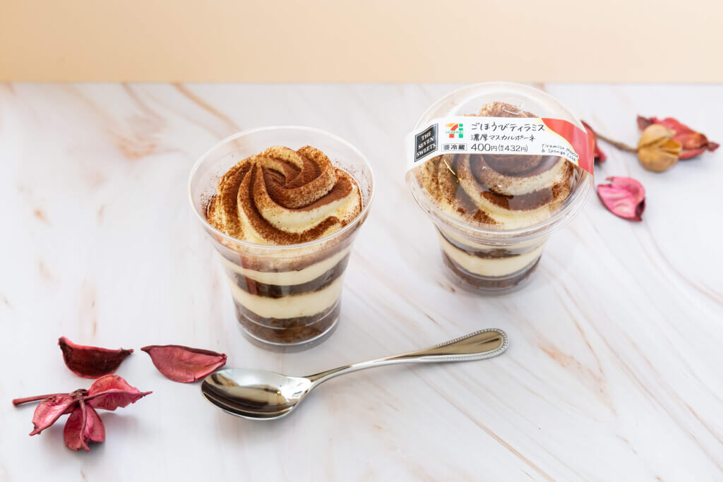 セブン‐イレブンの『ごほうびティラミス 濃厚マスカルポーネ』