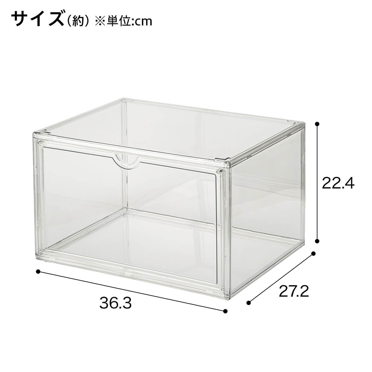 ニトリの『整理ボックスWU3627　(1面開口)』