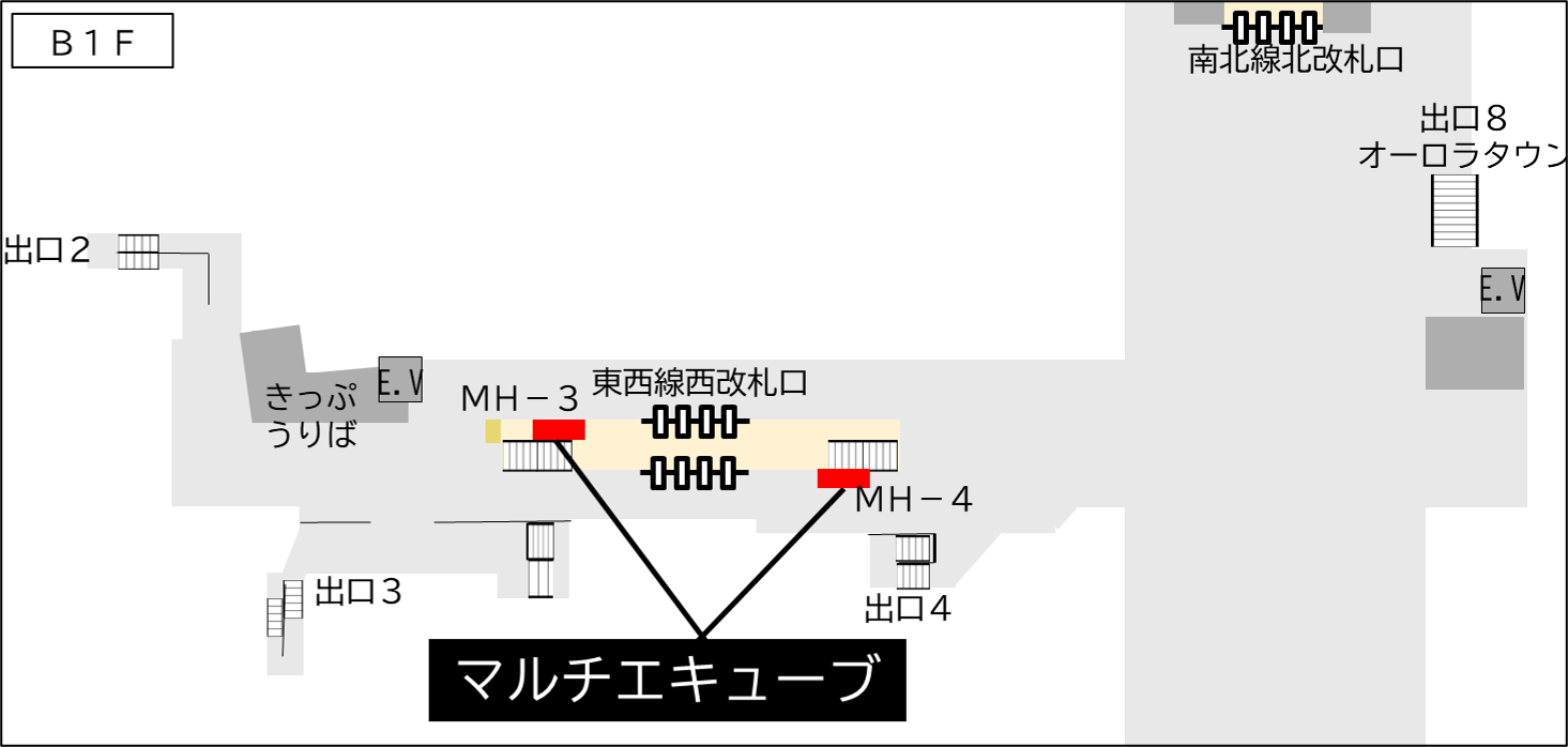 多機能ロッカー『マルチエキューブ』-大通駅(東豊線)