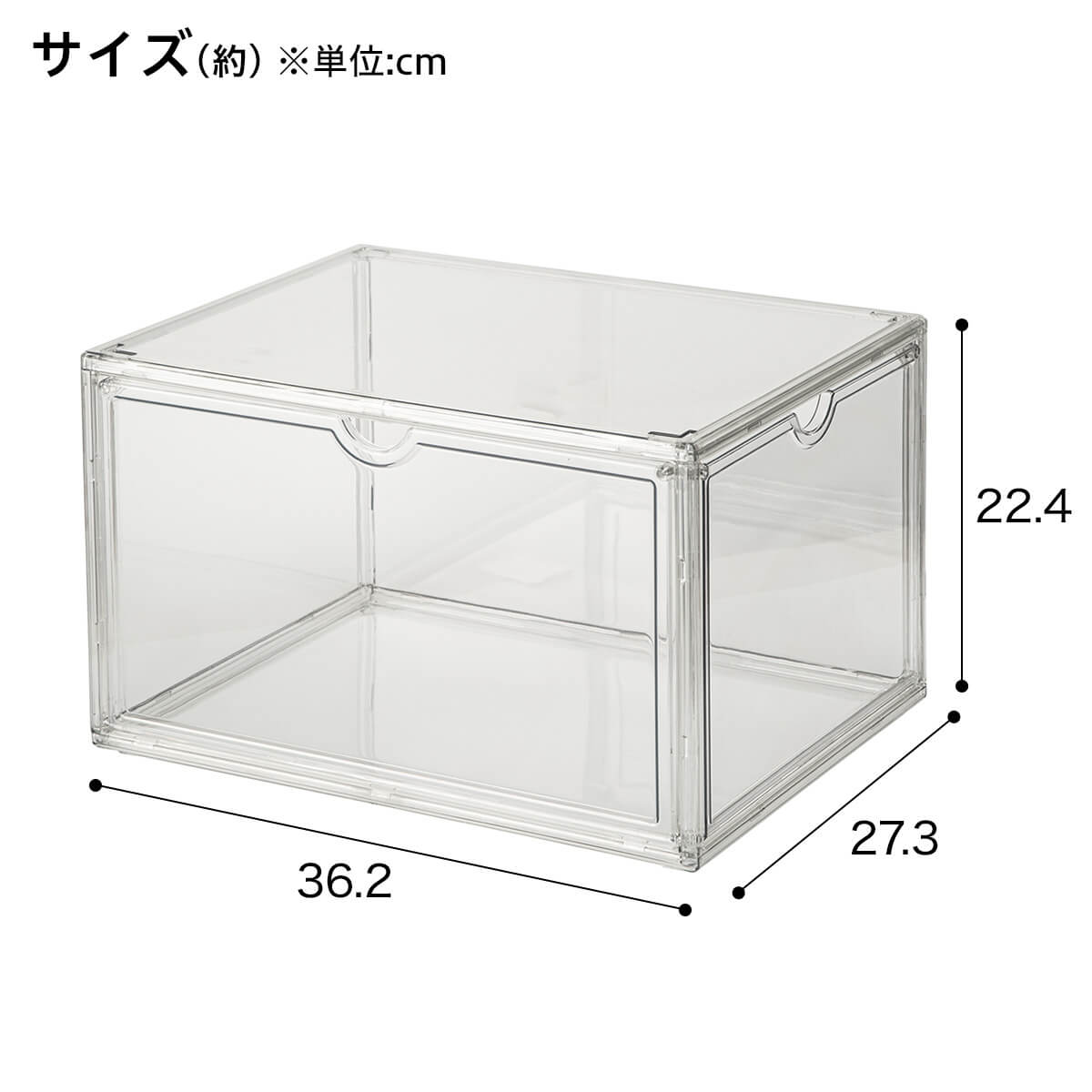 ニトリの『整理ボックスWU3627　(2面開口)』