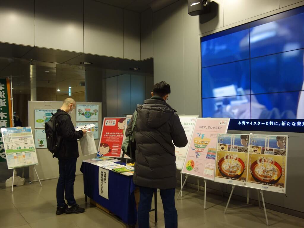 『木育ひろば in チ・カ・ホ』-開催の様子