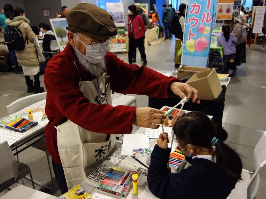 『木育ひろば in チ・カ・ホ』-開催の様子