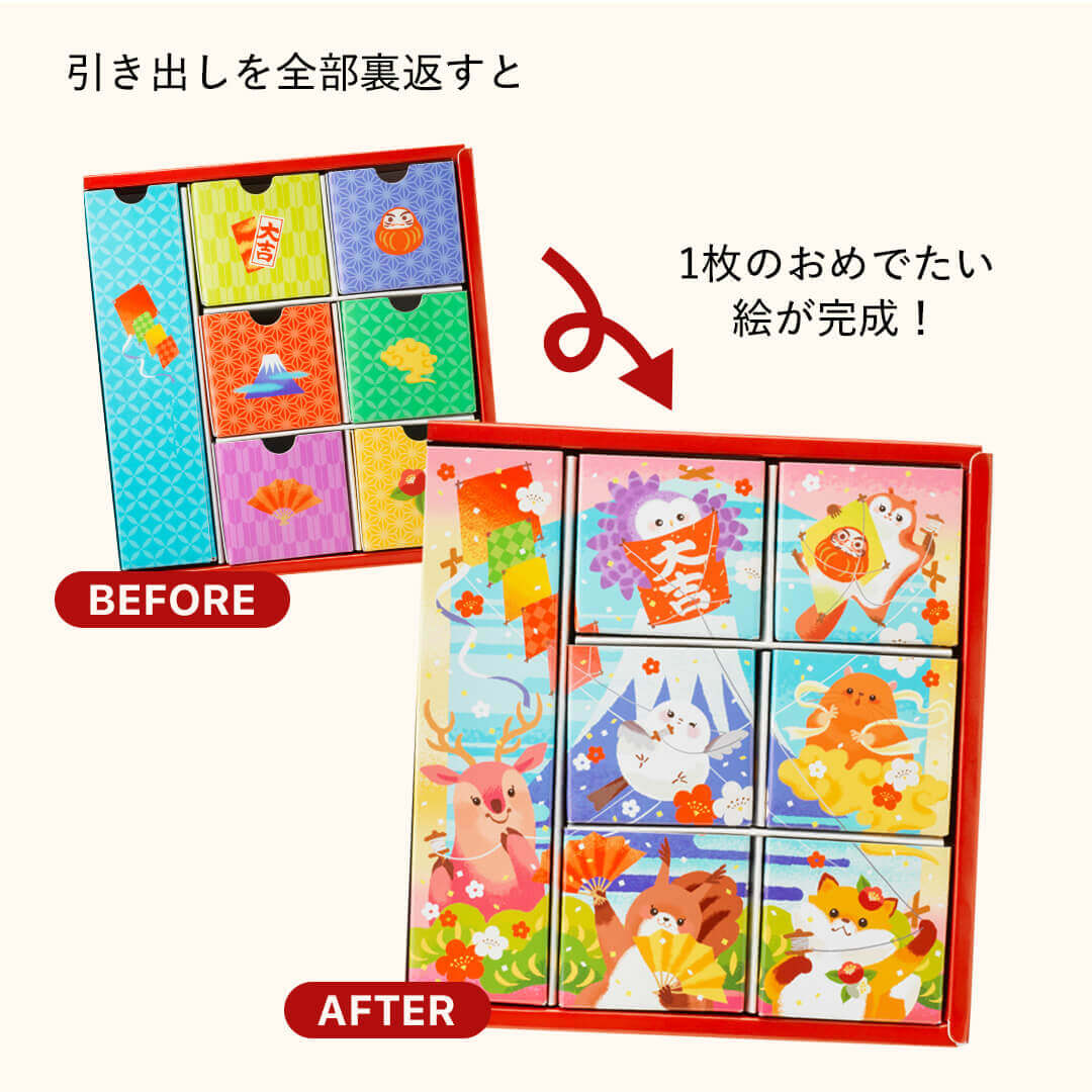 ロイズの『福めくりボックス』-楽しみ方