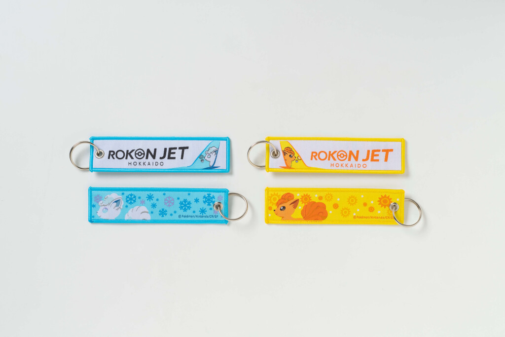 コンコンロコン ☆キラキラくしろ スタンプラリー☆-ロコンジェット北海道 フライトタグ2本セット