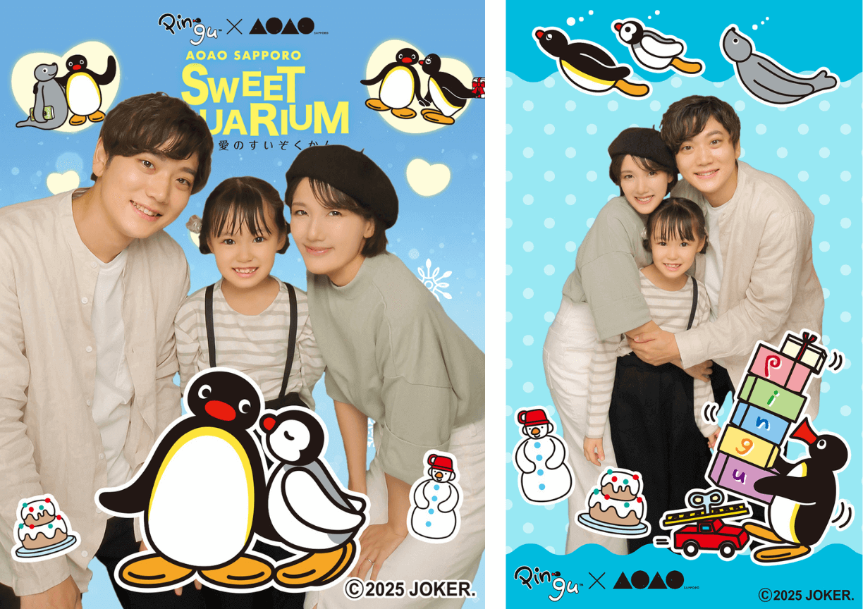 AOAO SAPPOROの『PINGU™×AOAO SAPPORO SWEET AQUARIUM 冬の、愛のすいぞくかん』-プリントシール イメージ