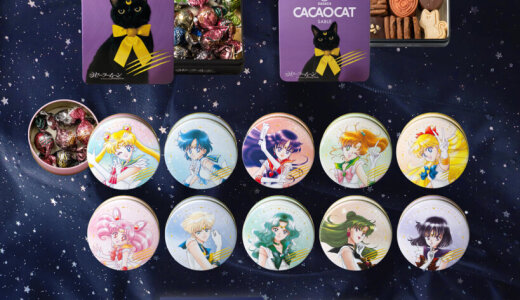CACAOCAT×『美少女戦士セーラームーン』“夢のコラボ ”チョコレート缶・BOXが12月15日(月)より発売！
