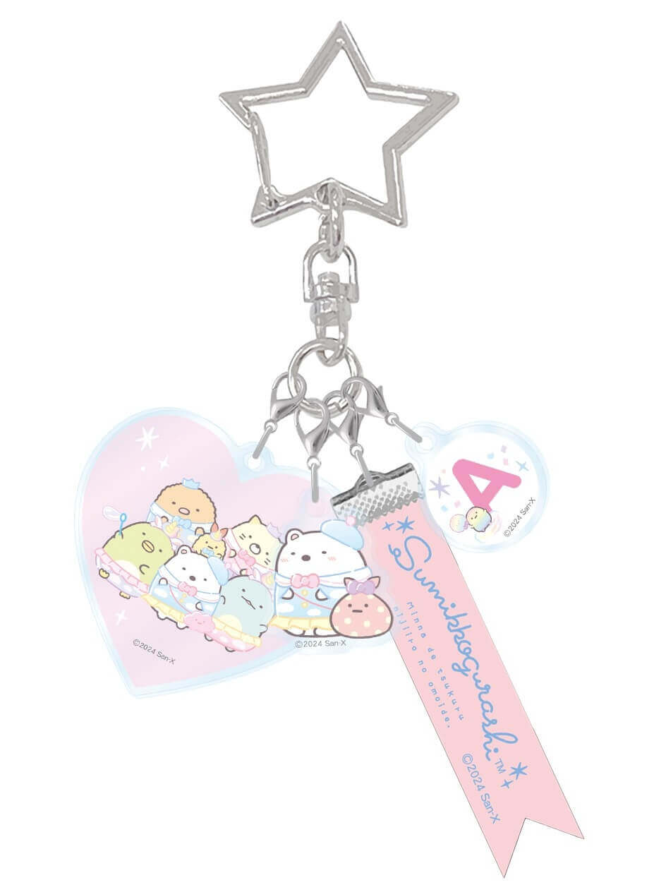 すみっコぐらし わくわくパーク〜みんなでつくる にじいろのおもいで〜の『すみっコぐらし わくわくキーホルダー屋さん』