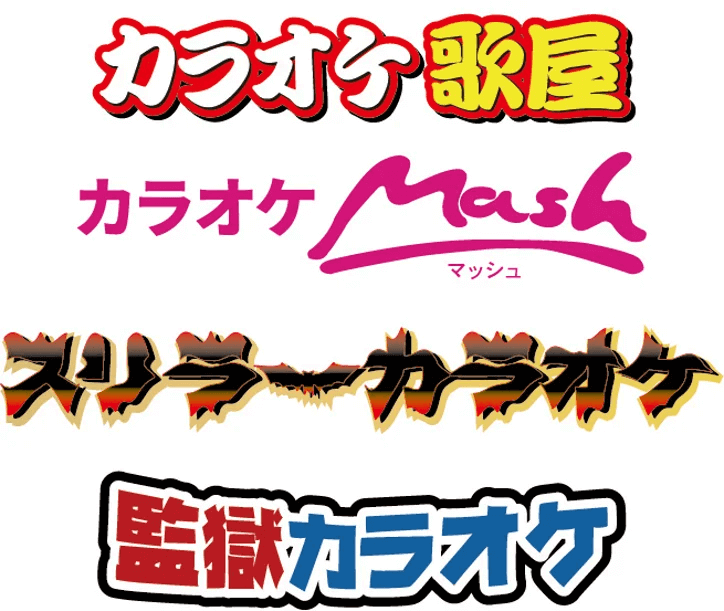 JAF 札幌支部×株式会社タカハシ