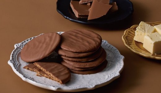 きのとやにて北海道バター×濃厚ミルクチョコの贅沢な味わい『ショコラージュ』が1月29日(木)より発売！