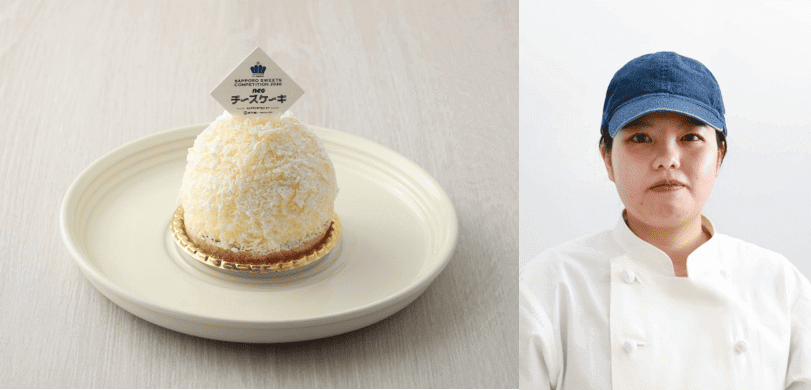 さっぽろスイーツコンペティション2026-【入賞】欧風菓子モンジェリ/新川 妃香莉