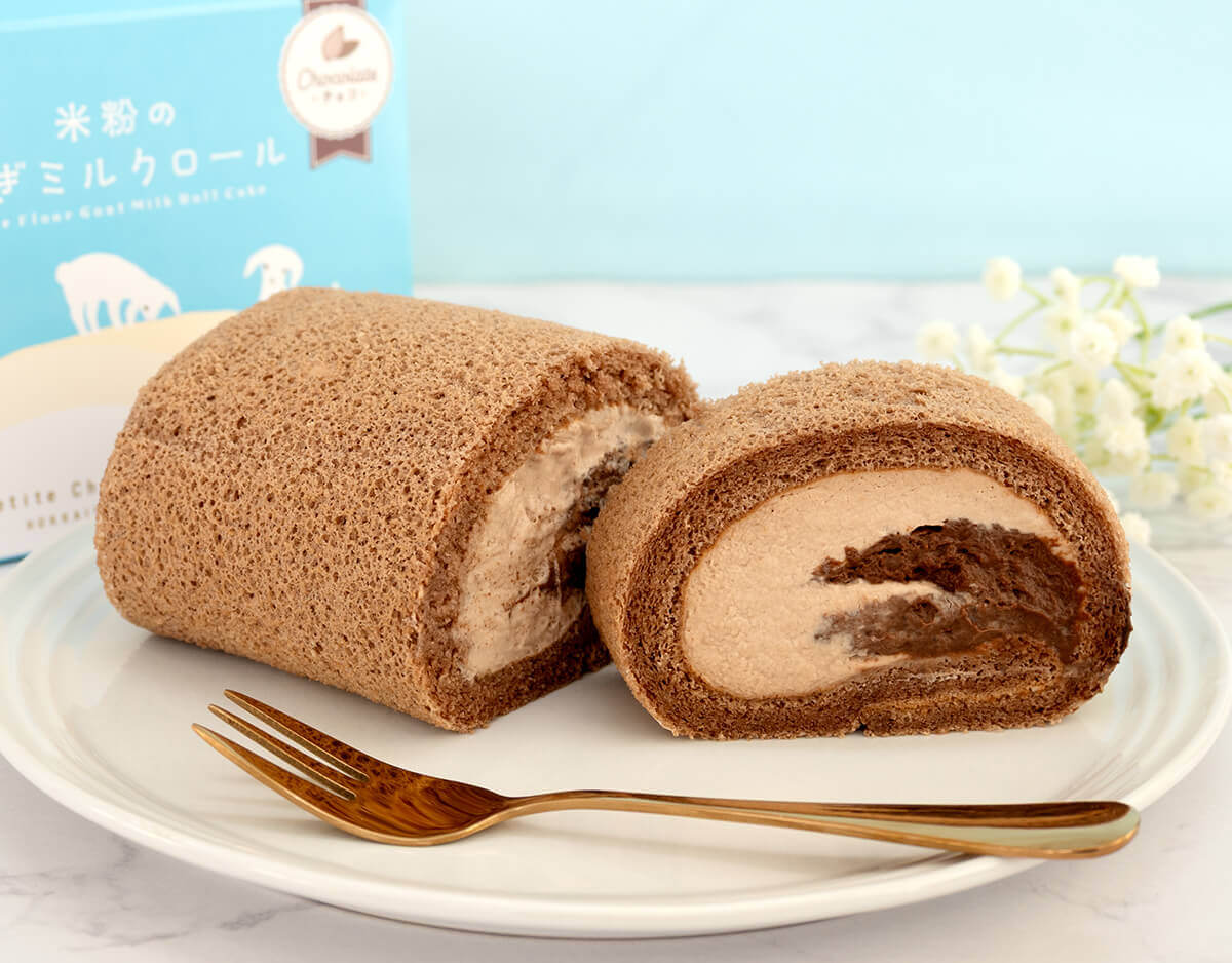 プティ・シェーヴル北海道の『米粉のやぎミルクロール-ショコラ-』