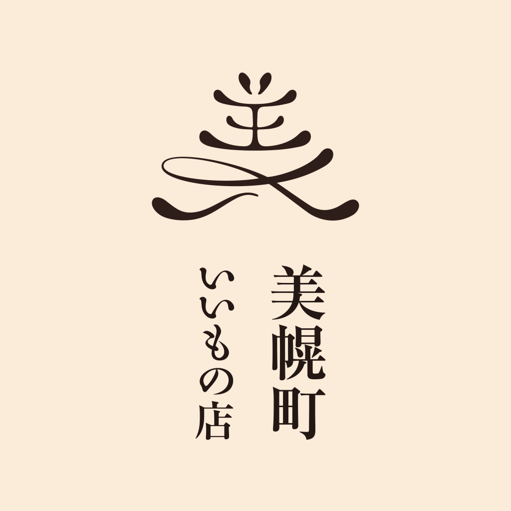 美幌町いいもの店