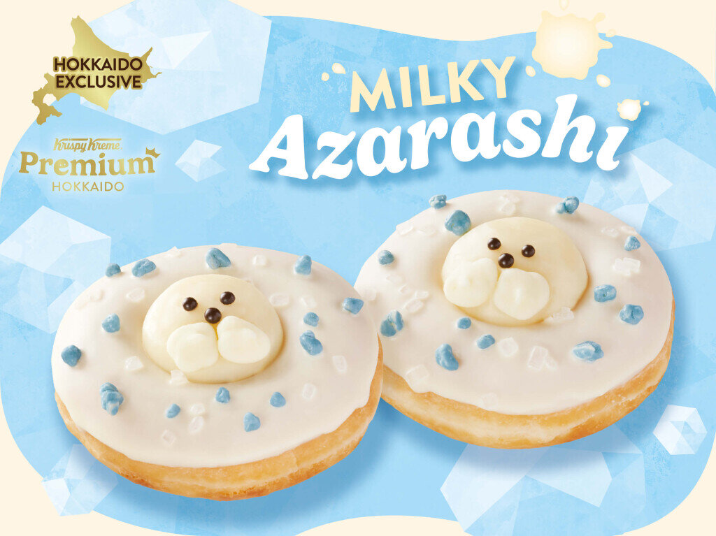 クリスピー・クリーム・ドーナツの『クリスピー・クリーム・プレミアム 北海道 ミルキー アザラシ』