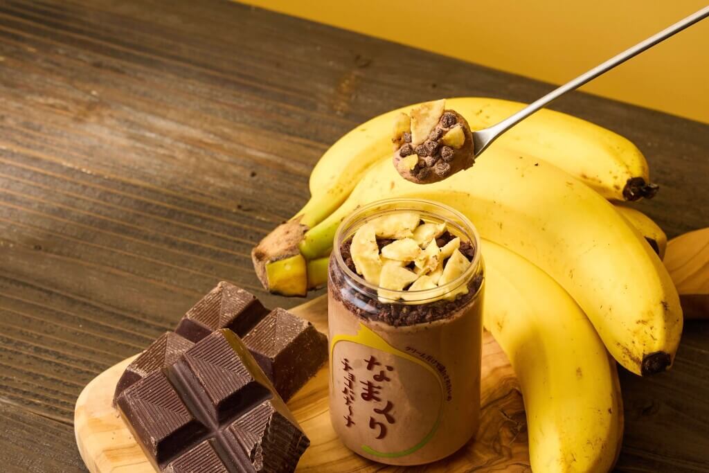 「なまくり」の新味『チョコバナ~ナ』