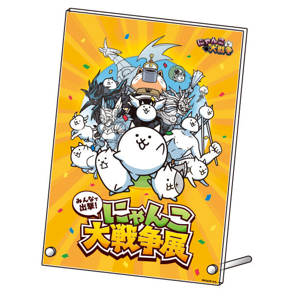 みんなで出撃!にゃんこ大戦争展-「にゃんこ大戦争展」のイラストアクリルプレート