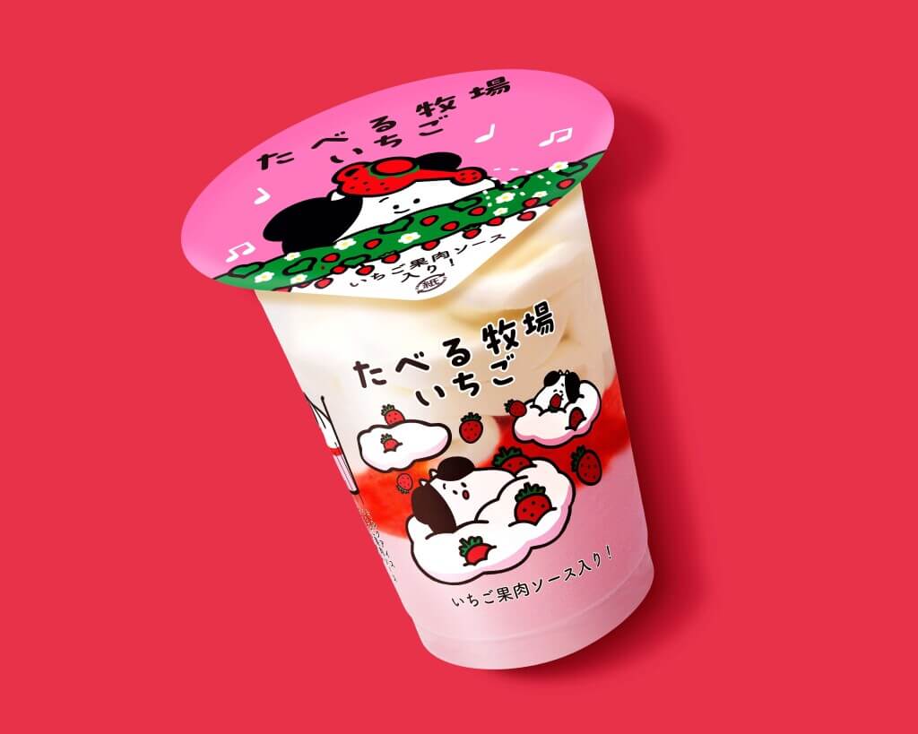 ファミリーマートの『たべる牧場いちご』