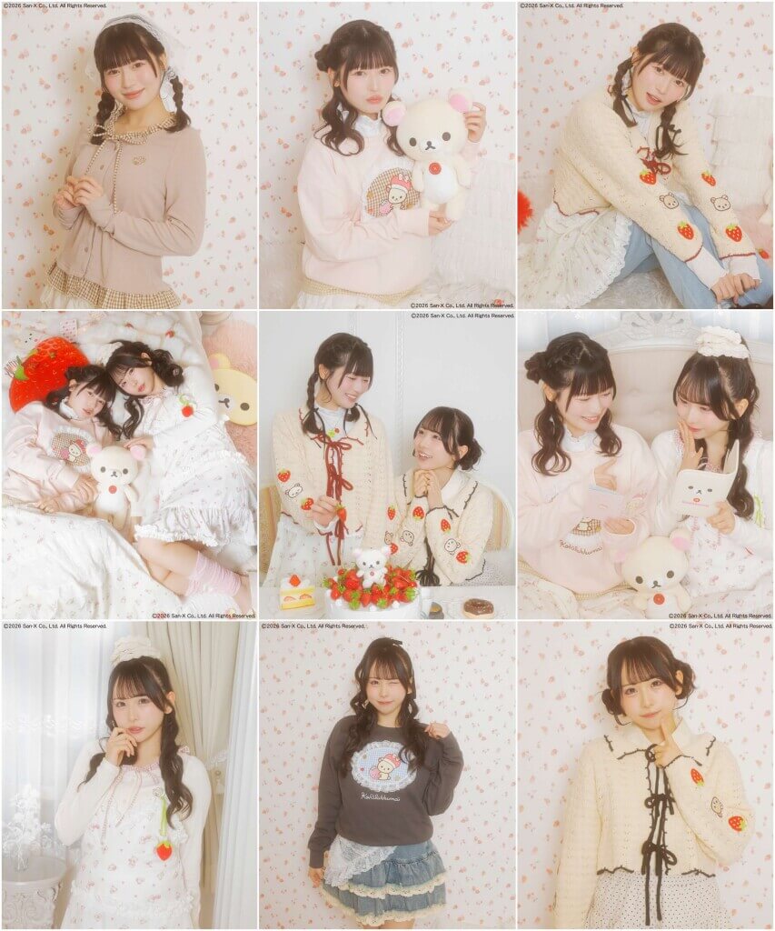 SPINNS-「コリラックマ」とのコラボレーションアイテム