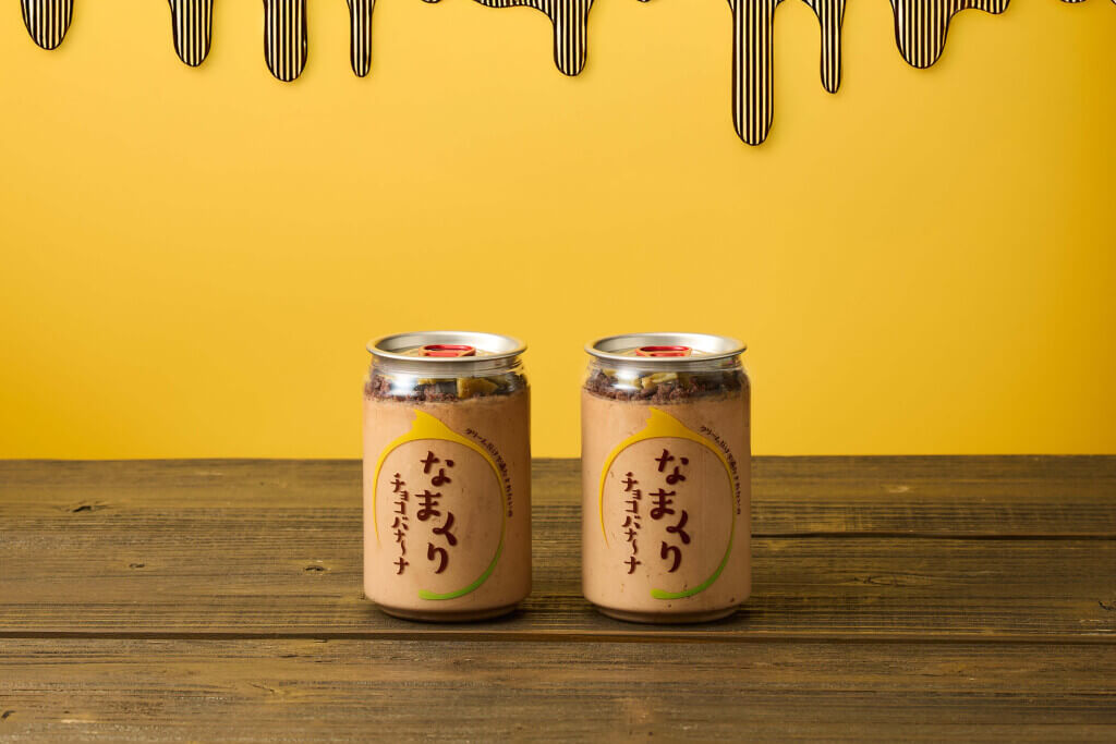 「なまくり」の新味『チョコバナ~ナ』