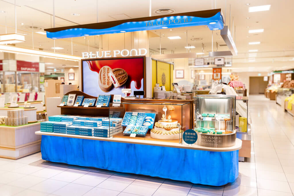 BLUE POND(ブルーポンド)