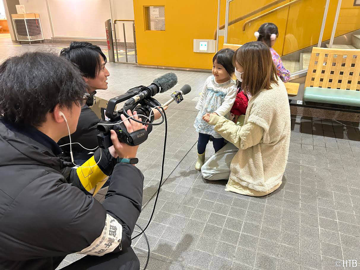 ナイス街録ちゃん