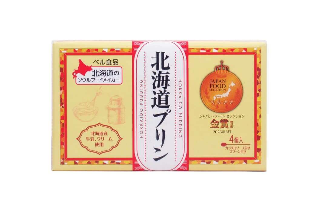 ベル食品の『ジャパン・フード・セレクション金賞受賞「北海道プリン」』